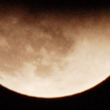 部分月食の写真